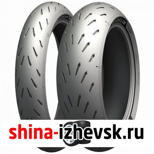 Мотошина Michelin Power RS 120/70 ZR17 58W TL в Ижевске